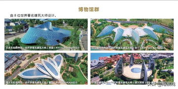 從汽車到旅游 許家印的“強國夢”再跨界——旅游開發項目策劃咨詢的戰略演進