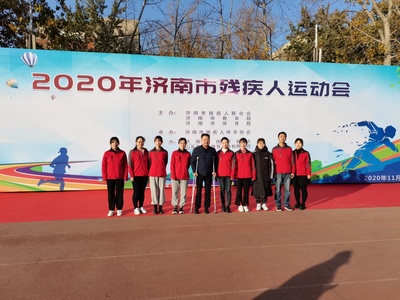 攜手共融，活力綻放——麥德森集團(tuán)協(xié)辦2020年濟(jì)南市殘疾人運(yùn)動(dòng)會(huì)紀(jì)實(shí)