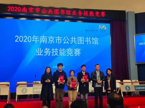 喜報(bào)頻傳 浦口區(qū)圖書館在市級(jí)競(jìng)賽及共建共享系列活動(dòng)中榮獲多項(xiàng)榮譽(yù)