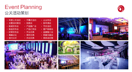 廣州朗?；顒?dòng)策劃 專業(yè)打造商業(yè)項(xiàng)目、路演與戶外賽事的全方位解決方案